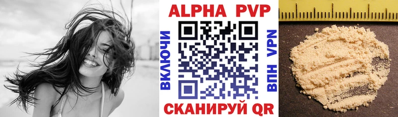 Alfa_PVP крисы CK  Алатырь 