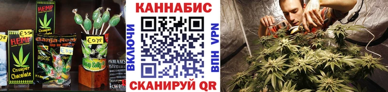Печенье с ТГК марихуана Алатырь