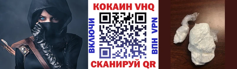 Cocaine 97%  блэк спрут ССЫЛКА  Алатырь 