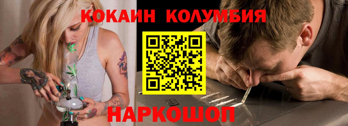 КОКАИН Перу Алатырь