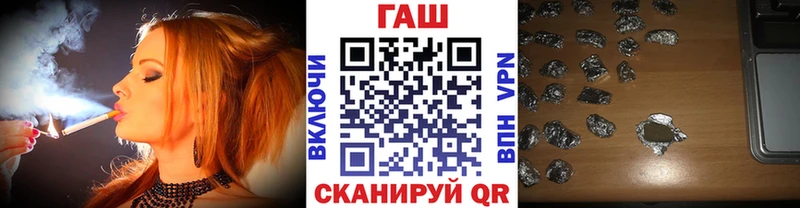 ГАШ гарик OMG ссылка Алатырь