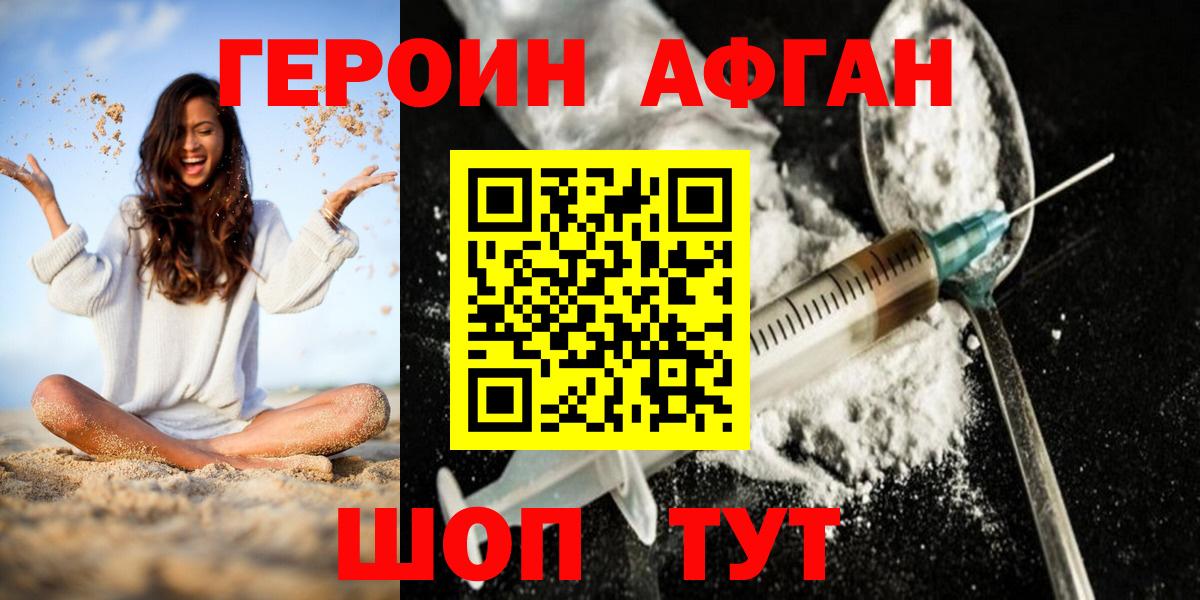 Alpha-PVP Алатырь
