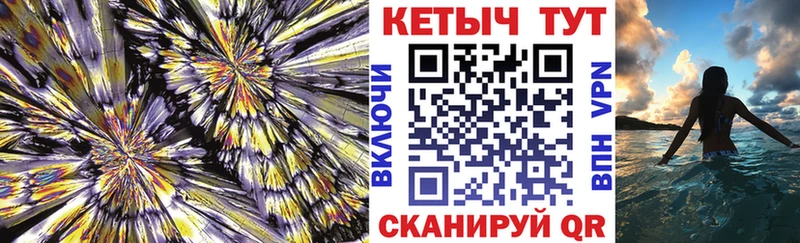 купить закладку  Алатырь  МЕГА ссылка  нарко площадка Telegram  Кетамин VHQ 