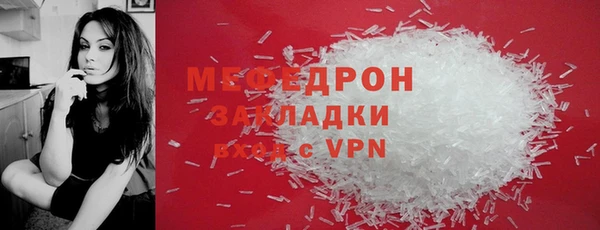 скорость mdpv Покров