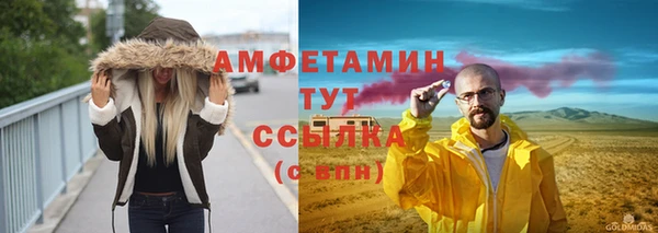 кристаллы Ветлуга