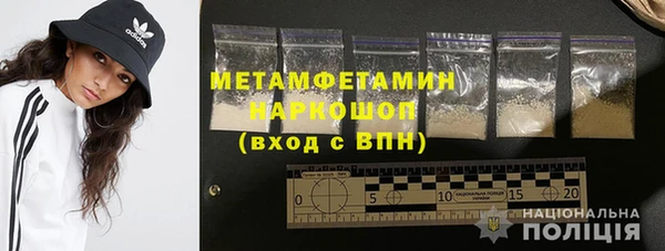 метамфетамин Бутурлиновка