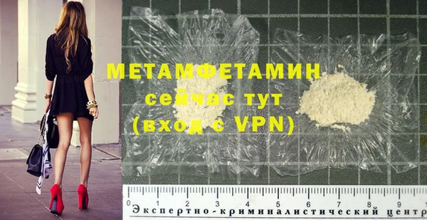 скорость mdpv Покров