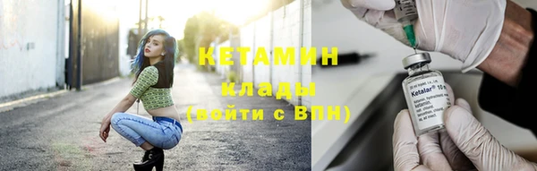 спайс Валдай