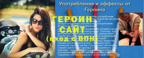 дживик Покачи