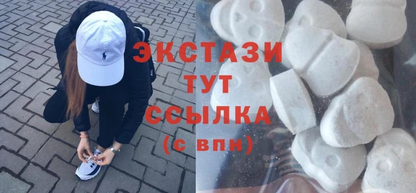 MDMA Premium VHQ Весьегонск