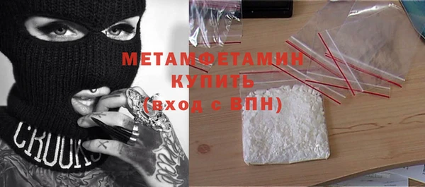 экстази Валуйки