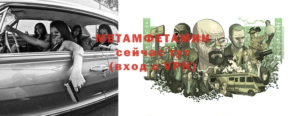 MDMA Premium VHQ Весьегонск