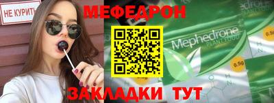 соль курить ск Азнакаево