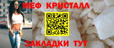 гашик Абакан