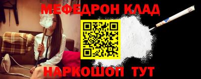 скорость mdpv Абинск