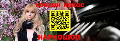 ALPHA PVP Абинск