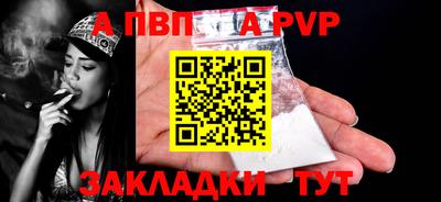 гашик Абакан
