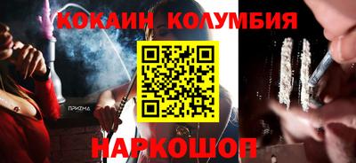 ALPHA PVP Абинск