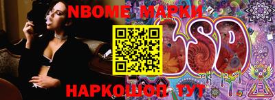 гашик Абакан