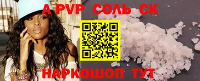 соль курить ск Азнакаево