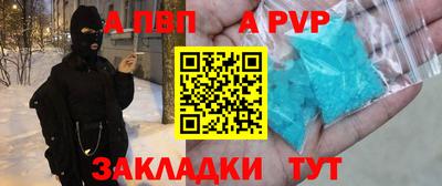 гашик Абакан