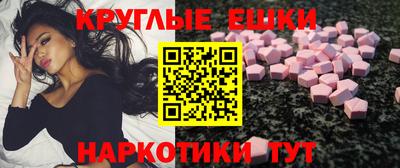 ALPHA PVP Абинск