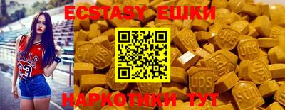 гашик Абакан