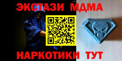 соль курить ск Азнакаево