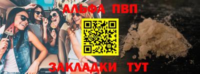 гашик Абакан
