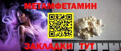 соль курить ск Азнакаево