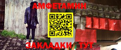ALPHA PVP Абинск