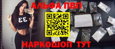 гашик Абакан