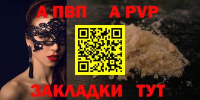 соль курить ск Азнакаево