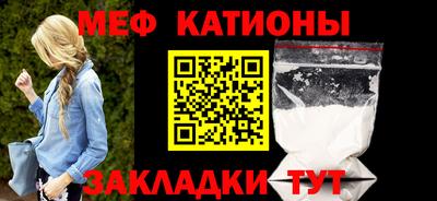 скорость mdpv Абинск