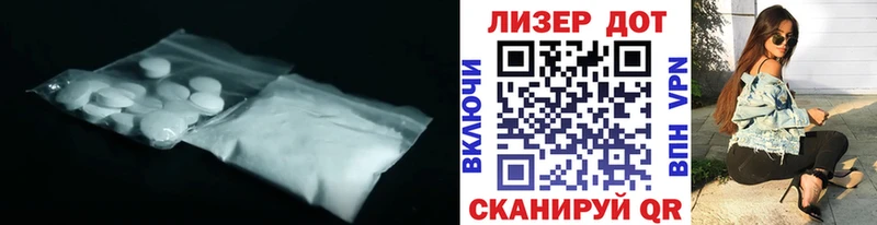 купить закладку  Алатырь  Лсд 25 экстази кислота 