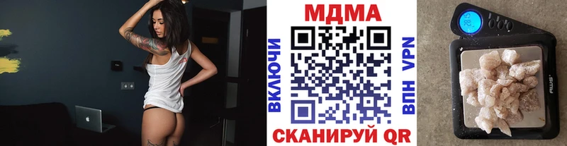 OMG онион  сайты даркнета формула  MDMA Molly  Алатырь 