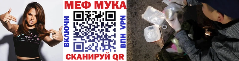 МЯУ-МЯУ 4 MMC  Алатырь 