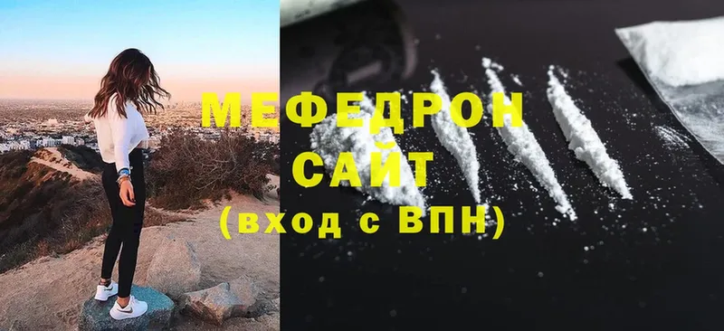 МЯУ-МЯУ кристаллы  Алатырь 