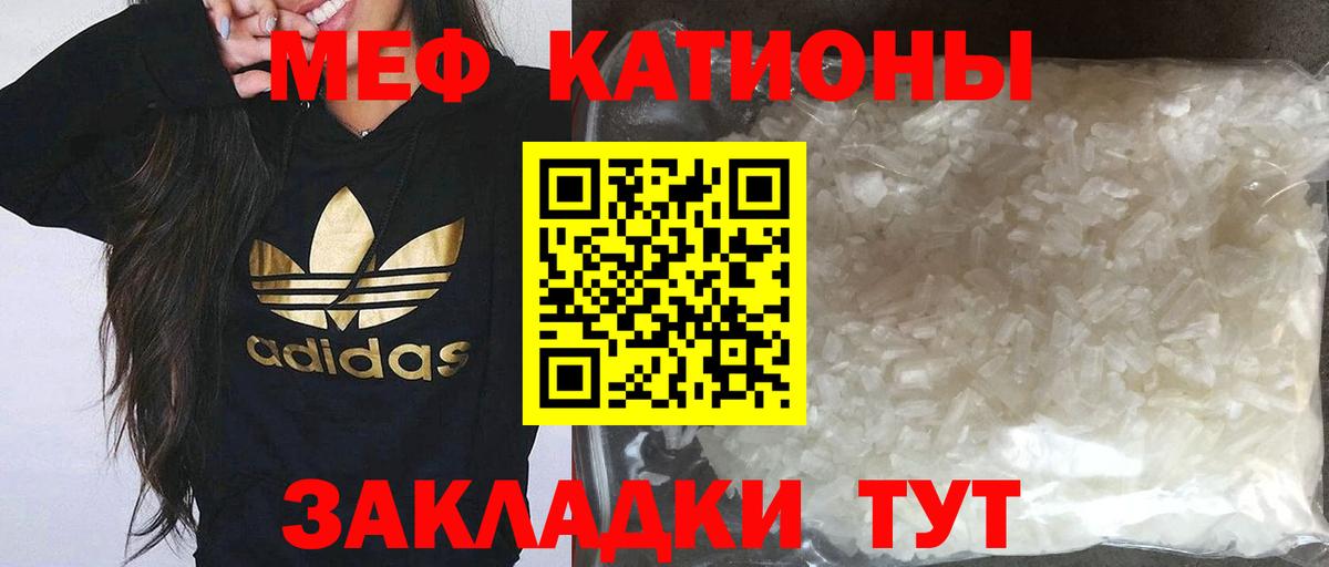 МЕФ мука Алатырь