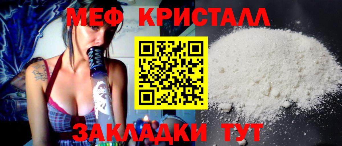 Меф кристаллы  Алатырь  Cocaine  МЕТАМФЕТАМИН  Вход с VPN  ГАШ  Марихуана 