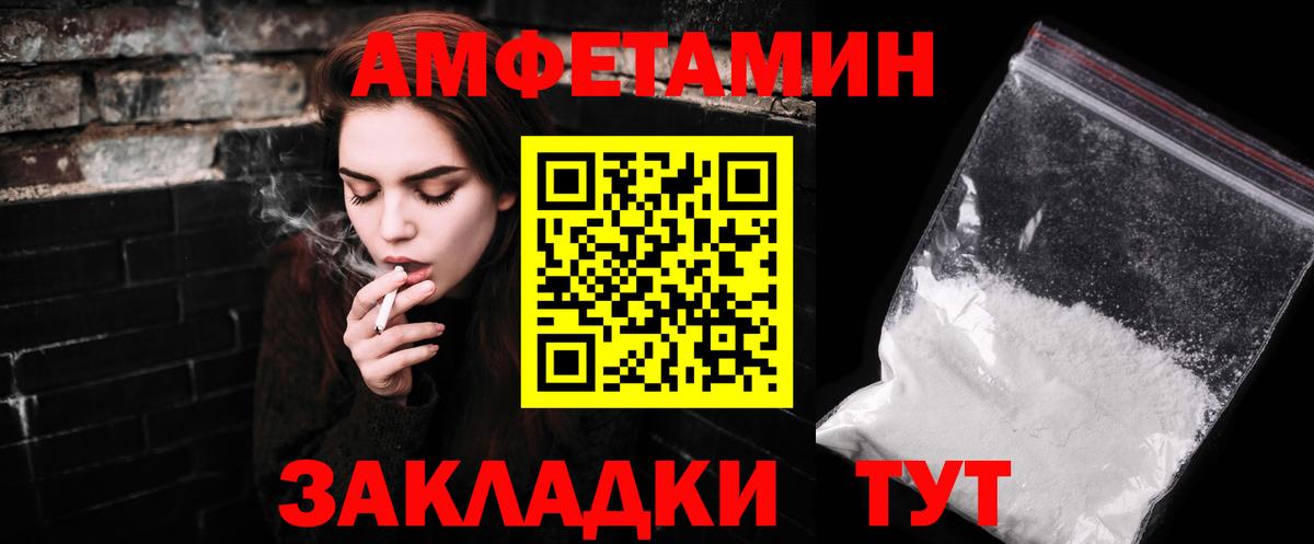 Первитин витя  Алатырь  Первитин витя 