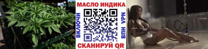 ТГК гашишное масло  Алатырь 