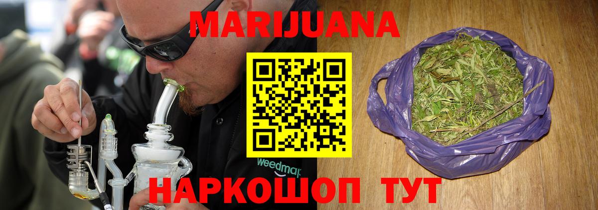Бошки Шишки план  Алатырь  Бошки Шишки SATIVA & INDICA  Шишки марихуана AK-47 